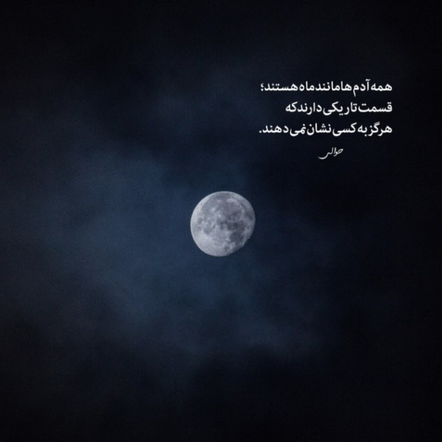 دانلود آهنگ تاپ هیتس 3 سهیل مهرزادگان و معین و همایون شجریان و سامی یوسف از فارس ترانه